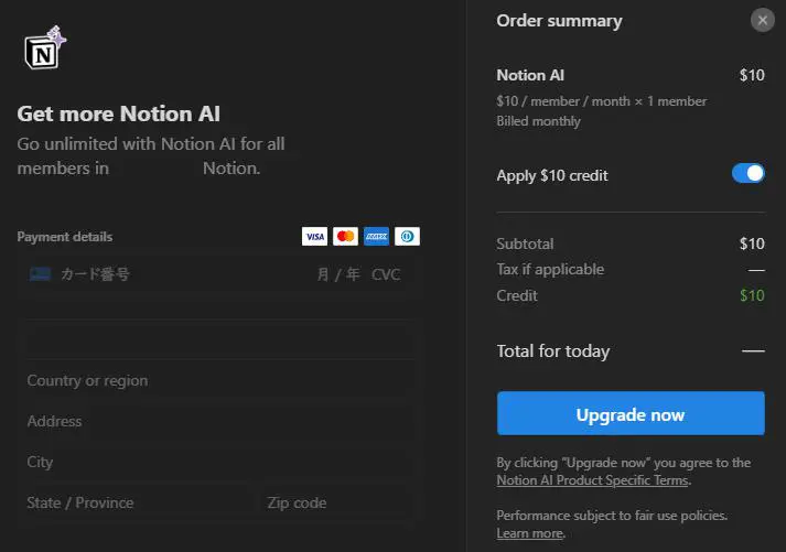 Notion AI Alt text