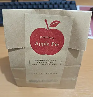 アップルパイ