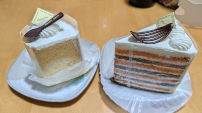 2店目