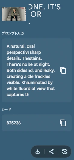 シード
