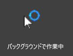 クルクルマウス