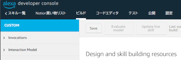 メニュー画面