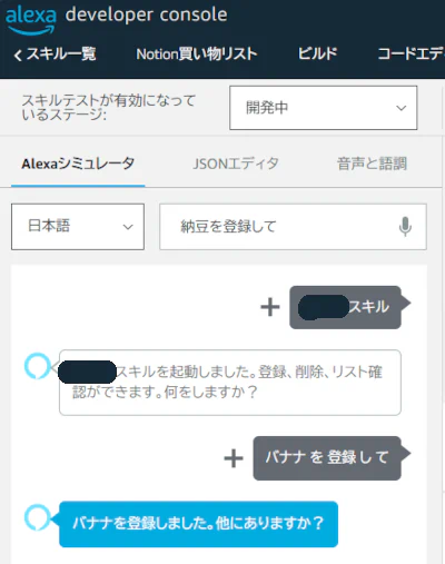 テスト