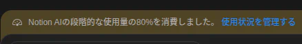 80%超え