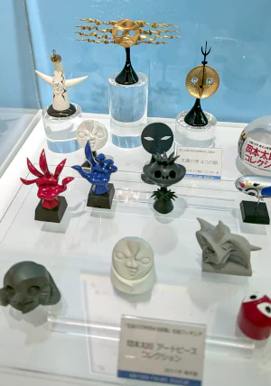 香りの博物館 岡本太郎 アートピースコレクション